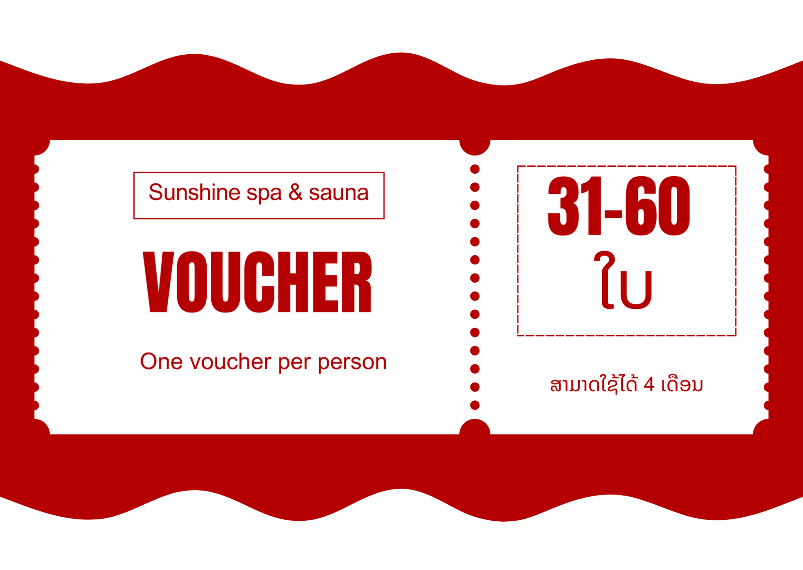 Sunshine Voucher
