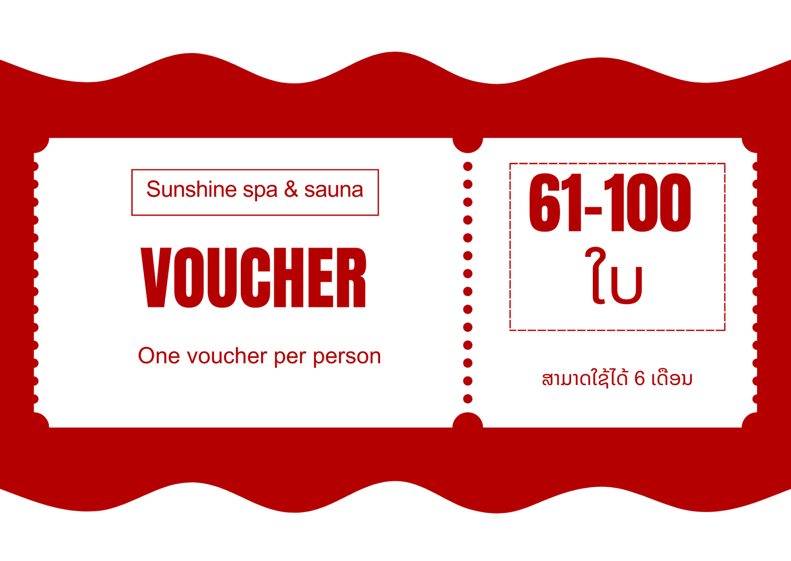 Sunshine Voucher